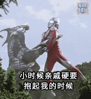 过气网红超人迪迦，现今竟沦落到靠表情包上位