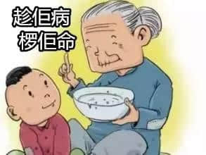 广州人点解咁钟意叫阿婆帮手凑孙？