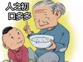 广州人点解咁钟意叫阿婆帮手凑孙？