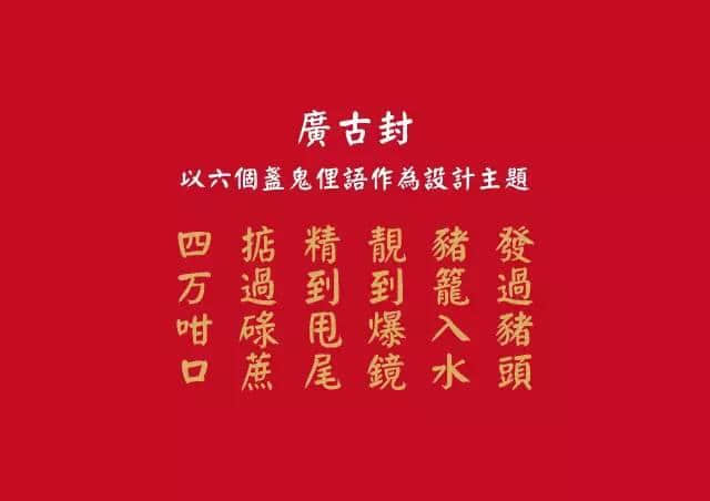 連粵劇都唔用粵語嚟唱嘞，我哋仲可以點傳承祖宗留低嘅語言？