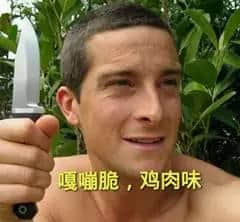 粤语内涵名菜，连贝爷听到都惊惊！