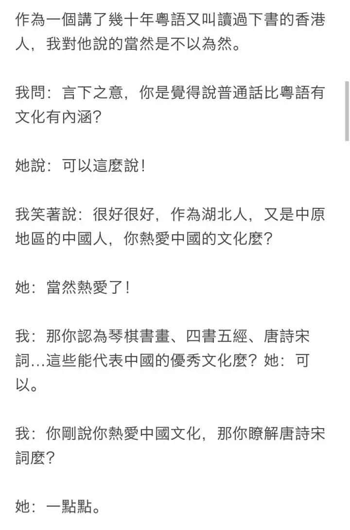 生活喺广州，究竟需唔需要学粤语？