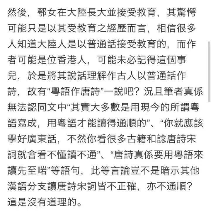 生活喺广州，究竟需唔需要学粤语？