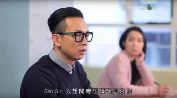 广州人，不如我哋一齐触七长谈？