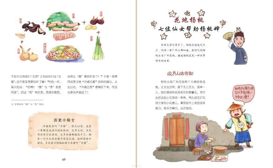 “为食猫”同“吃货”最大嘅唔同系在于境界