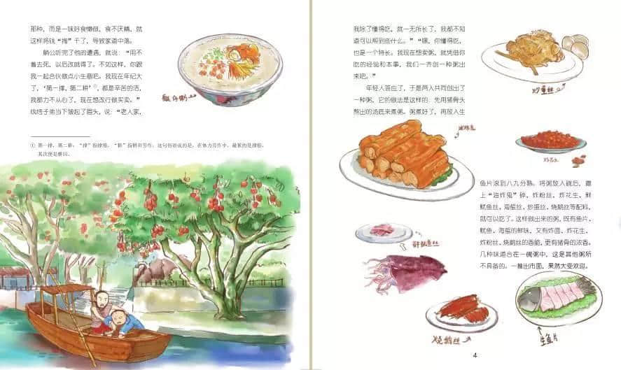 “为食猫”同“吃货”最大嘅唔同系在于境界