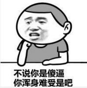 有啲粤语俗语，听唔明仲以为你赞紧人！