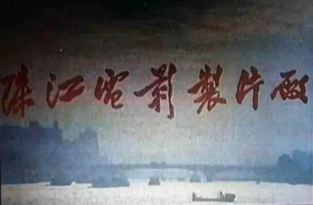 呢部系最早期嘅关于广州青年嘅电影，100%取景于广州！