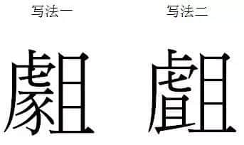 民国时粤语以一票之差落选国语？每日都讲嘅粤语，你真系了解过？