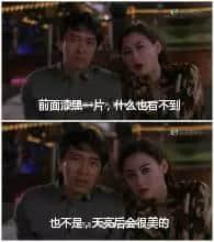 你有一碗来自周星驰嘅鸡汤，请饮用！