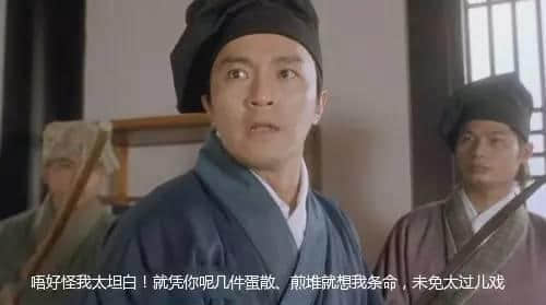 你有一碗来自周星驰嘅鸡汤，请饮用！