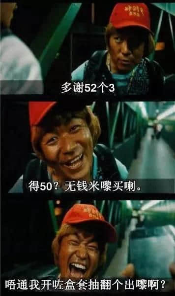 瘀到爆！喺广州发生呢啲事，分分钟想撞墙！