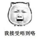 外地人理解唔到嘅广州美食，全程高能冇尿点……