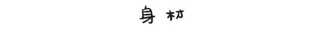 工作前VS工作后嘅区别，广州人有冇感同身受？