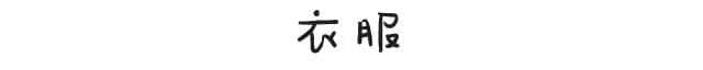 工作前VS工作后嘅区别,广州人有冇感同身受? 工作前VS工作后嘅区别,广州人有冇感同身受?