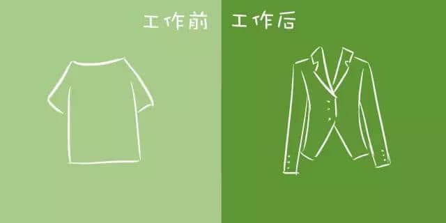 工作前VS工作后嘅区别,广州人有冇感同身受? 工作前VS工作后嘅区别,广州人有冇感同身受?