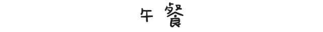 工作前VS工作后嘅区别，广州人有冇感同身受？