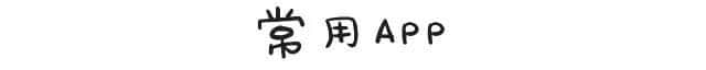 工作前VS工作后嘅区别，广州人有冇感同身受？