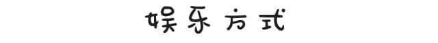 工作前VS工作后嘅区别，广州人有冇感同身受？