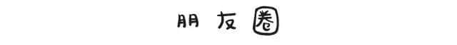 工作前VS工作后嘅区别，广州人有冇感同身受？