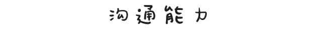 工作前VS工作后嘅区别，广州人有冇感同身受？