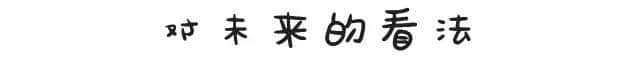 工作前VS工作后嘅区别，广州人有冇感同身受？