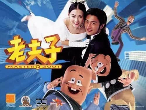 超经典童年回忆，你屋企仲收埋几多本《老夫子》？