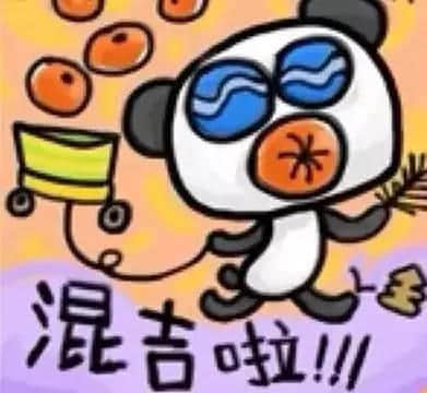 喺广州人把口度,水果唔单止攞嚟食,仲可以用嚟讲! 喺广州人把口度,水果唔单止攞嚟食,仲可以用嚟讲!