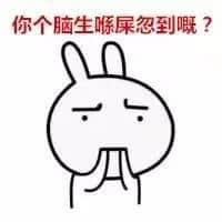 包呕血嘅办公室规定，睇下你公司有冇 ?