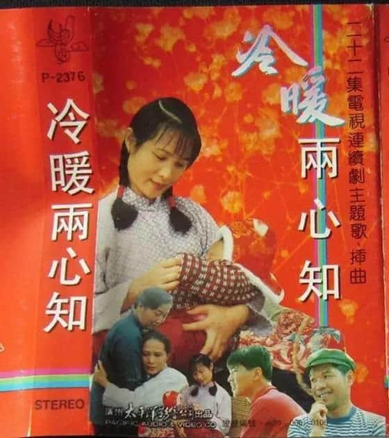 那些咸丰年代嘅经典广东剧，睇过嘅老饼举手🙋