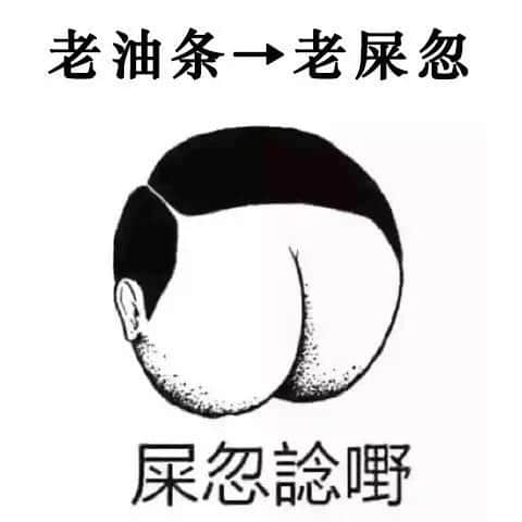 老饼粤语VS新兴潮语，你觉得边个到肉啲？