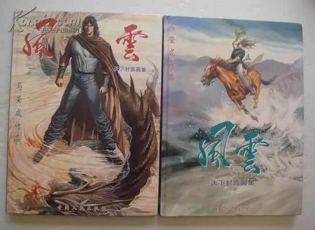 港漫已死？重温那些年经典嘅港漫，你仲有冇收藏？