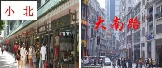 广州路名搵笨柒，街坊行到晕坨坨！
