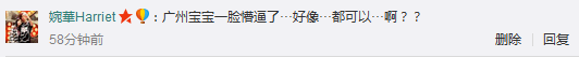 粤语世纪难题出现，广州人表示一头雾水！