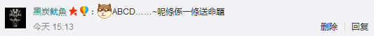 粤语世纪难题出现，广州人表示一头雾水！