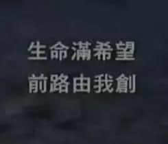 呢啲歌名用粤语讲出嚟，啲意境真系差咗10万8千里...