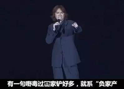 黄子华13个令你嗌唔出“回水”嘅金句，担张凳仔埋嚟睇了喂