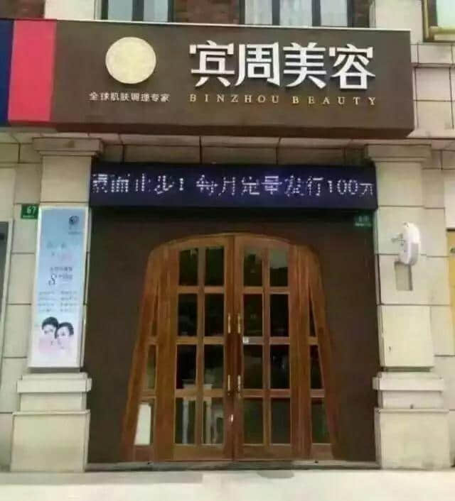 90%嘅广东人都误会咗，其实我哋冇咁污！