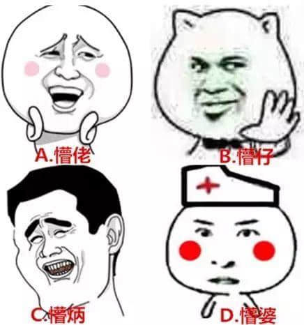 广州人分分钟误会！你估下越南话“碌鸠”系乜意思？