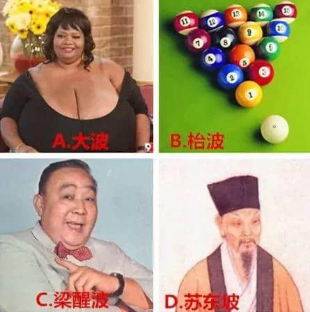 广州人分分钟误会！你估下越南话“碌鸠”系乜意思？