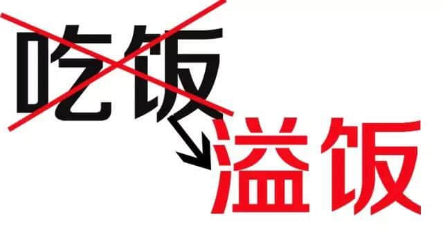 点解广东人咁钟意讲意头？有人话系因为“任性”……