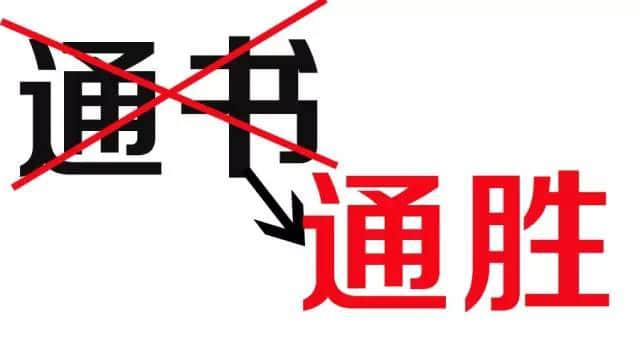 点解广东人咁钟意讲意头？有人话系因为“任性”……