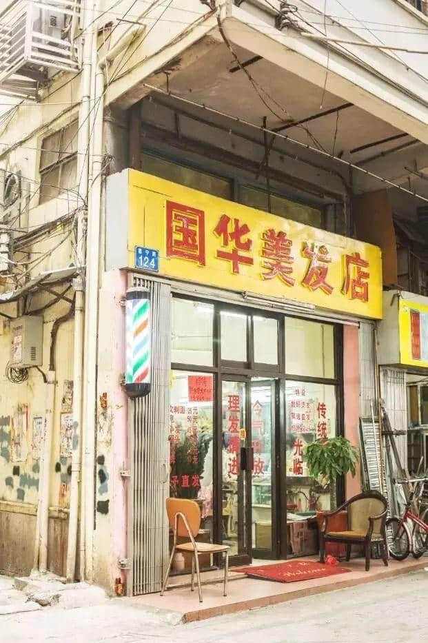 细数广州老式飞发铺，当年你有冇去过啊？