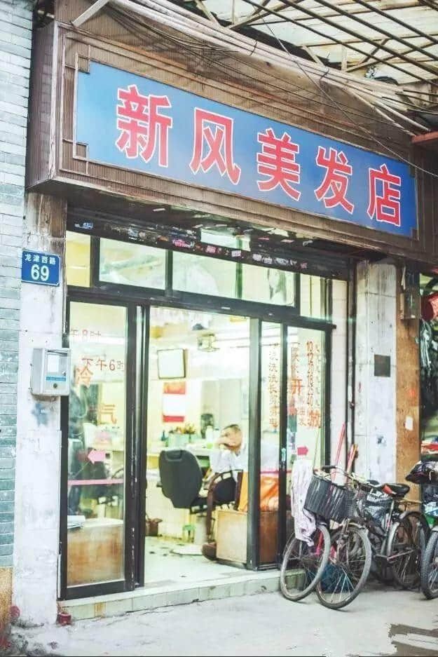 细数广州老式飞发铺，当年你有冇去过啊？