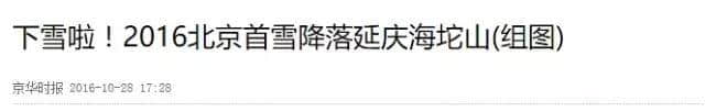 细数广州天气七宗罪，每一条都系广州人嘅血与泪！