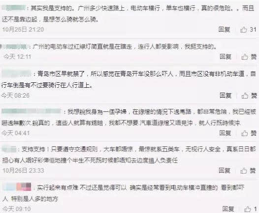 广州或全面禁售摩托车，以后出街再都见唔到两个碌？