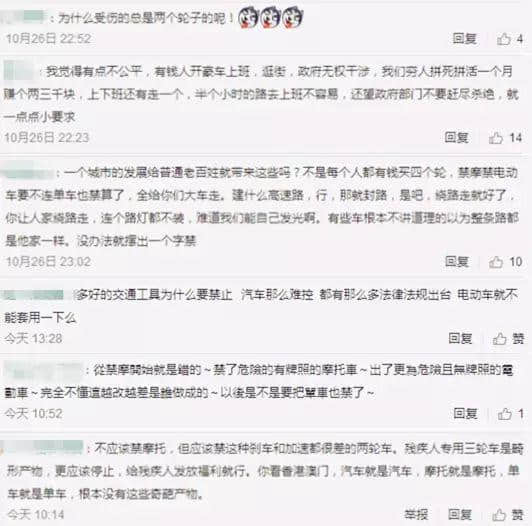 广州或全面禁售摩托车，以后出街再都见唔到两个碌？