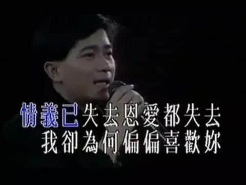 「偏偏喜欢你」唱嘅「一生何求」，喺我心里面留低一片「涟漪」