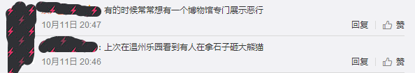 动物园游客不文明行为之最，呢种貌似“善意”嘅行为害死唔少动物！