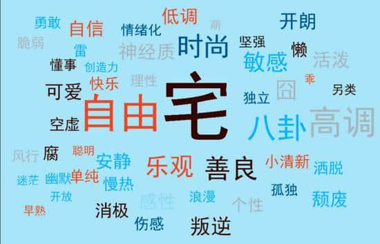 跳槽频繁嘅90后，系「逃避现实」定「唔肯低头」？